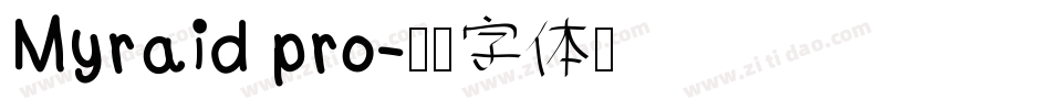 Myraid pro字体转换